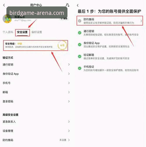 小鸟体育竞猜入口在哪 小鸟体育竞猜入口操作教程:从官网定位到APP使用的完整指南