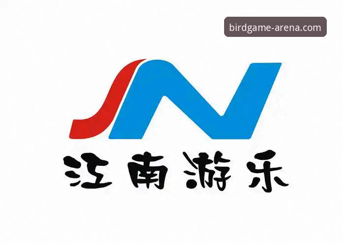 小鸟体育登录入口 小鸟体育登录入口全面解析:从入口到体验的创新探索