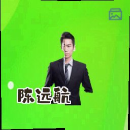 陈远航