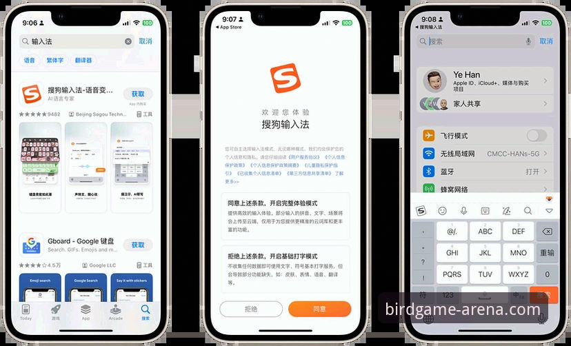 小鸟体育怎么下载？完整获取指南与平台功能详解