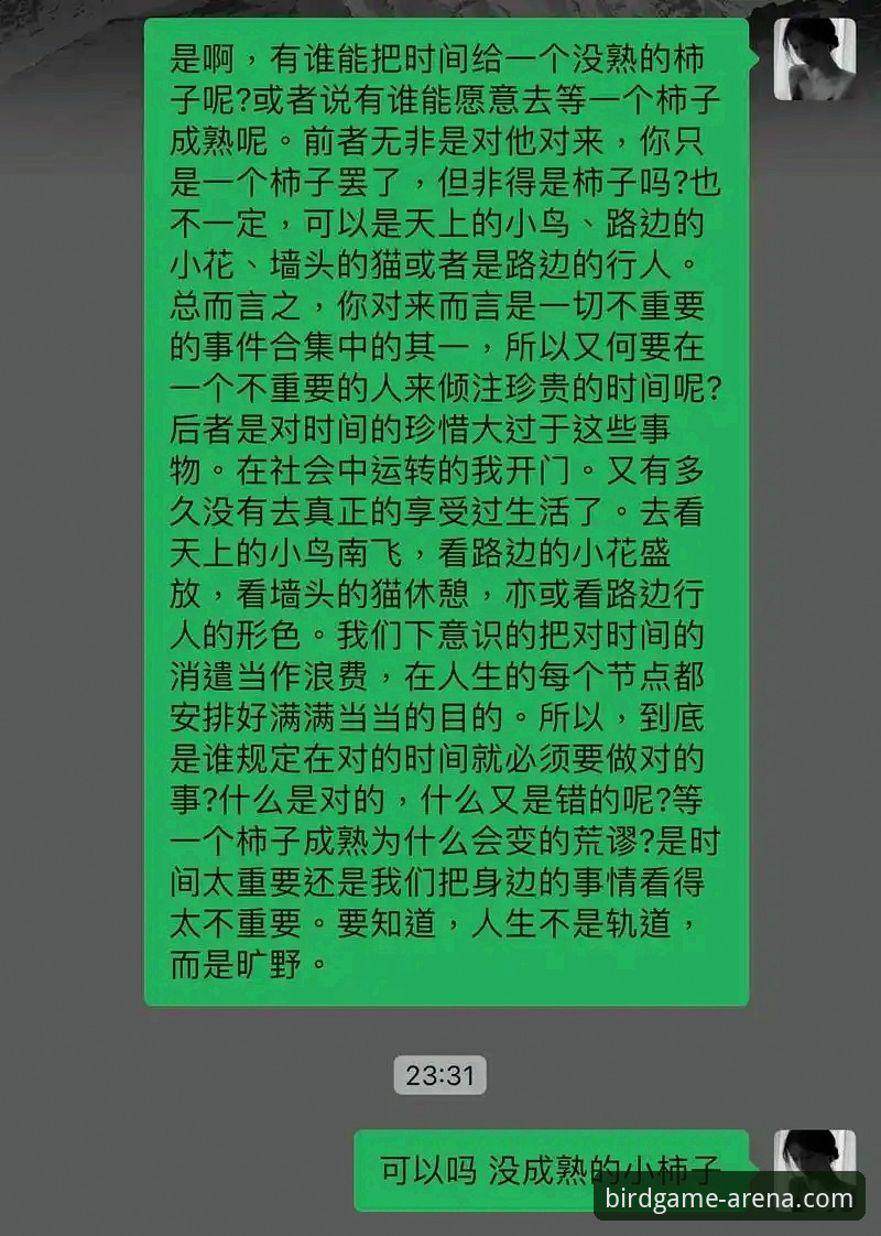 小鸟体育直播卡顿吗 小鸟体育直播卡顿吗?实用技巧助你告别缓冲烦恼